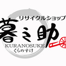 赤穂市、相生市、たつの市で活動できる ポスティングスタッフの募集！！