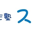 右脳開発で理数脳伸びる   全国ピコ検定毎月実施 15級から検定と賞状授与　進学勉強の第一歩は「そろばん」。 理数脳を育成するのが我々の目標　基本に忠実が一番です。の画像