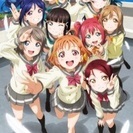 【コピユニ】ラブライブ！サンシャイン Aqours メンバー募集