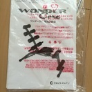 Wonder coreの画像