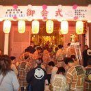御会式祭り開催のお知らせの画像
