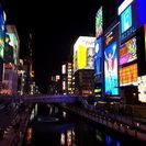 関西観光ランニングクラブ
