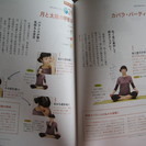 （送料込）Happy マタニティヨガの画像