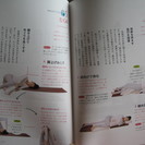 （送料込）Happy マタニティヨガの画像