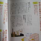 （送料込）Happy マタニティヨガの画像