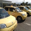 スマイル運転代行 正社員スタッフ大募集　業界最大級で安心・高待遇です。の画像