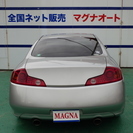 このままお乗りだしＯＫ♪　スカイラインクーペ　３５０ＧＴプレミアム☆車検Ｈ２９年２月の画像