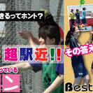 【大阪・森之宮】サルコン☆11/26(土)18:30～☆駅徒歩1...
