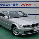 このままお乗りだしＯＫ♪　ＢＭＷ　３１８Ｃｉクーペ☆車検Ｈ２９年...
