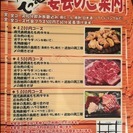 鶏肉と野菜で超ヘルシー！昭和をテーマにレトロな空間でワイワイ騒げます！ - グルメ