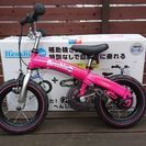 限定色ピンク◼へんしんバイク◼ストライダーから自転車になる優れもの