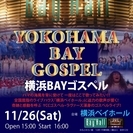 【YOKOHAMA BAY GOSPEL】 横浜ベイゴスペル／ヨ...