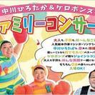 【出店条件変更！】★初開催★11/27・キッズフリーマーケットi...