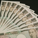 副収入に興味あるかた！