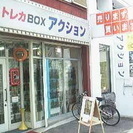 ☆エアコン掃除　一台3,000円〜の画像