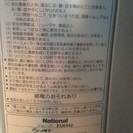 National JOBAの画像