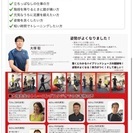 美しさや姿勢、関節痛に悩む方へ【ハイブリッドウォーキングシューズ専門店】 − 神奈川県