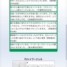 【一度体験すると虜になる】オールマイティシャワージェル - 美容