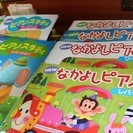 カノン音楽教室の画像