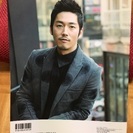 韓国雑誌の画像