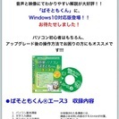 映像によるパソコン学習、パソコンを使いこなしたい方へ