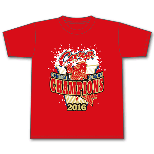 2016広島東洋カープ優勝記念ビールかけTシャツ＋レプリカユニ（S）