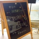HUNT cafeご利用日の変更のお知らせーーーーー♪( ´▽｀)