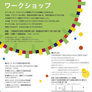 ●●●アマゾンのネックレス作りませんか●●●の画像