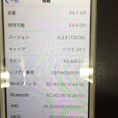 ドコモ iPhone5s 64gb ゴールド 格安