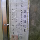 堀江 晴翠先生作 《水墨山水・馬》の画像