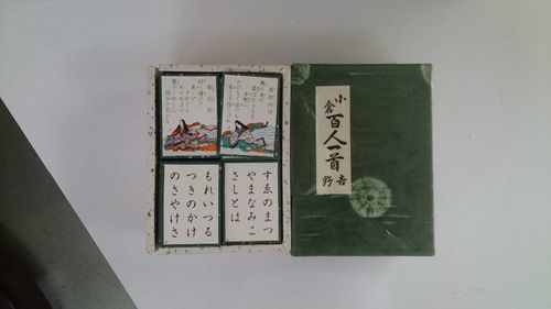 百人一首