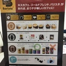 新品未使用！ネスカフェゴールドブレンドバリスタHPM9631の画像