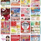 ◆◇広告デザイナー◇◆〈週2日〜シフト制〉の画像