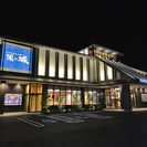 都会の温泉で気分もほっこり♪土日祝は時給50円UP!!癒しを提供するフロントスタッフ大募集( *´艸｀)の画像