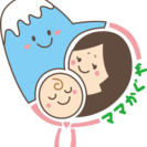 「ふじ子育て応援団 ママかぐや」の、大人女子＆子育て不要品シェア...