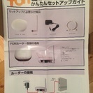 新品☆wifiルーターの画像