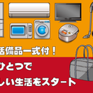 求人№：4829 【ミドル層活躍中！！】部材をセットし、機械操作...