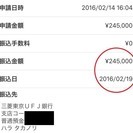 初心者大歓迎！メルカリでネットショップオーナーになろう！ - 名古屋市