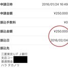 初心者大歓迎！メルカリでネットショップオーナーになろう！ - その他