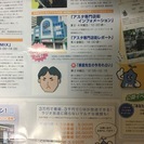 悩み解決へのアドバイス10/30（日）11：00-21：00Ya...