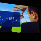 世の中を良く変えていきたい!!ITの力で世界を変えたい独立・起業家思考、起業予備軍の人飲みにいきませんか？？ - さいたま市