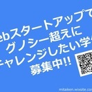 VR関連サイトの運用・開発