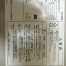 【中古】MITSUBISHI 三菱電機 1ドア電子冷蔵庫 RDP-25D-H 25L ペルチェ方式 ノンフロン 冷却保管庫の画像