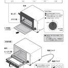 NITORI ニトリ オーブントースター MT08BLV 12年製 美品の画像