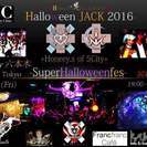 10月28日(金)六本木 Halloween Honeey'sJ...