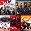 ✨🎥プロジェクターでMovie鑑賞会っ🎥✨