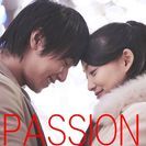 12月25日（日）1部14時～和歌山JAビル　婚活お見合いパーテ...