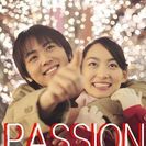 12月1日（土）19時～松江テルサ4F研修室1　《フリータイム無...