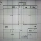 【DIY可能物件／家具付き／即入居可】大麻生の古民家 - 不動産