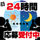 求人№：5328 【即入寮可！】部材をセットし、機械操作・検査等の簡単な業務の画像